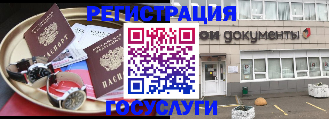 регистрация для дет. сада в Шарыпово